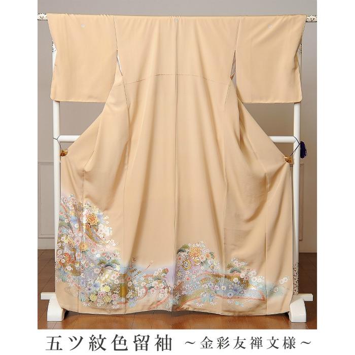 色留袖 レンタル 留袖 フルセット 比翼仕立て 五つ紋 結婚式 貸衣装