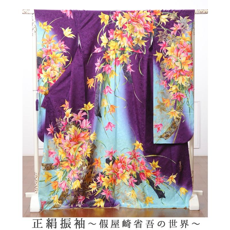 假屋崎省吾 振袖レンタルフルセット(2月〜12月上旬)8AC292 振袖 振袖