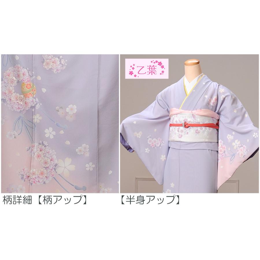 訪問着 レンタル フルセット 8AD17 乙葉 ブランド 貸衣装 七五三 お