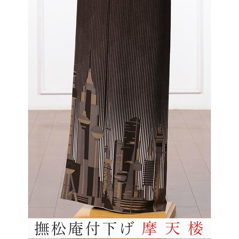 撫松庵 付下げ訪問着レンタルフルセット8AD18 レンタル訪問着 訪問着