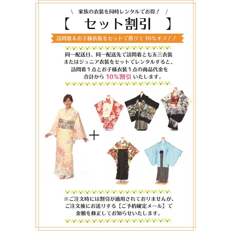 訪問着 レンタル フルセット レンタル訪問着 着物レンタル 貸衣装 結婚式 お宮参り 入学式 黄色系 クリーム 桜 短冊｜ibis｜04