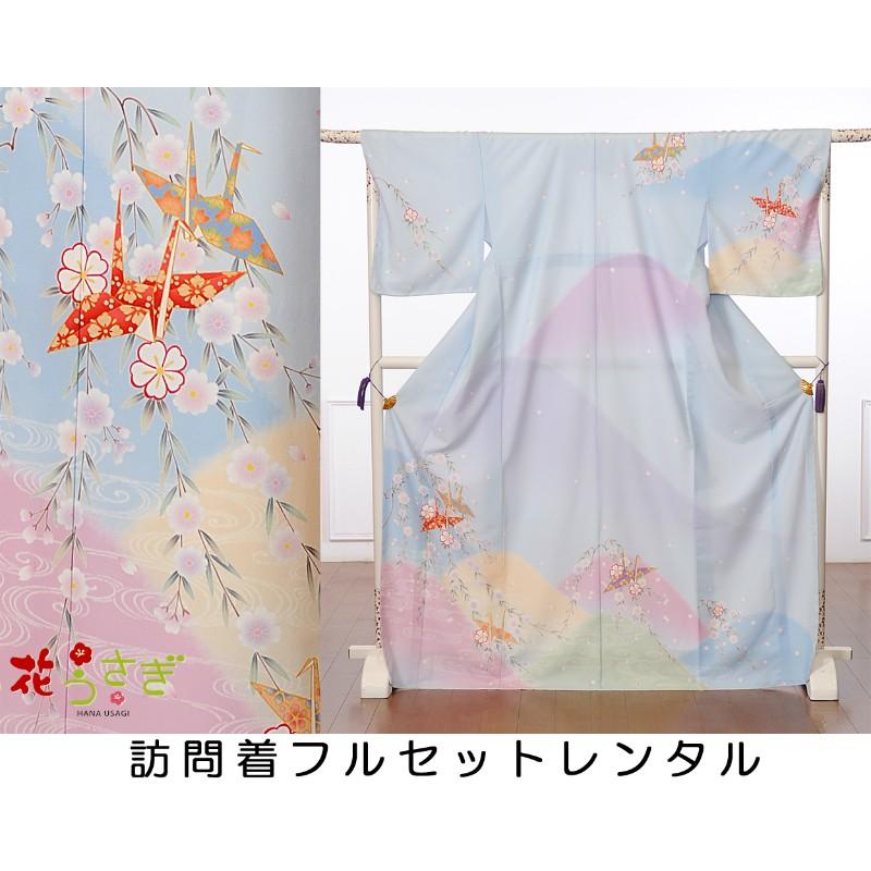 訪問着フルセット a145 I 結婚式　七五三　お宮参り　難あり　トールサイズ ⑪トールサイズ 訪問着 4点 フルセット 入学式 卒業式 結婚式 お