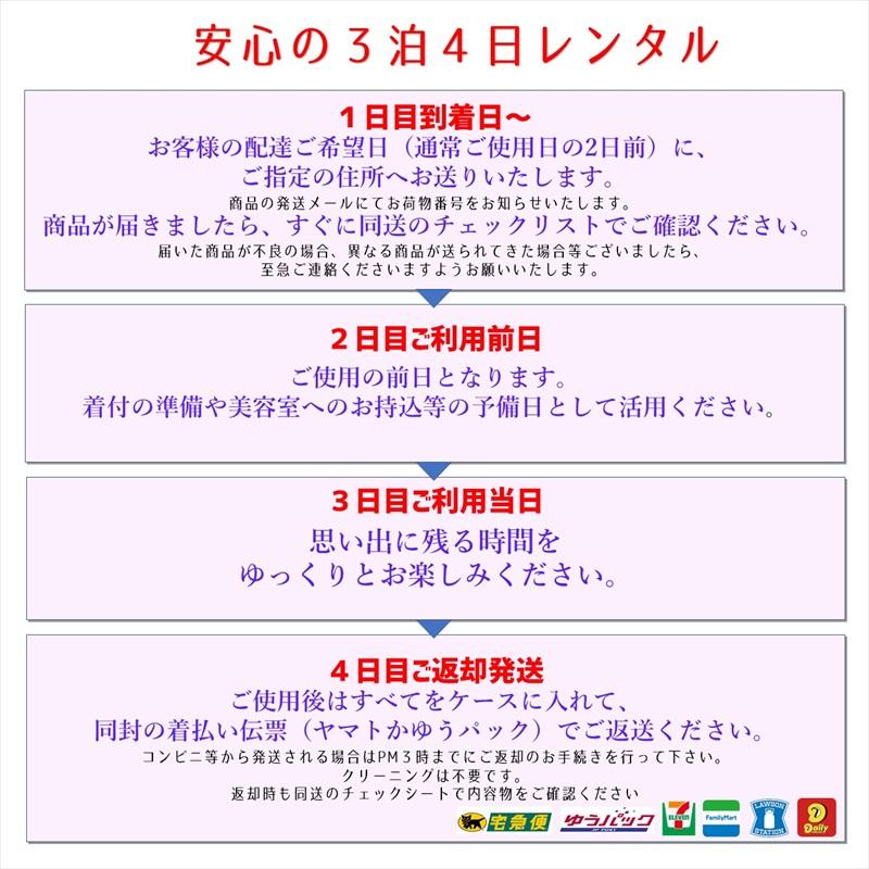 桂由美 訪問着 レンタル フルセット レンタル訪問着 着物レンタル レンタル着物 正絹 金彩 紫 桂 由美 YUMI KATSURA 150cm〜170cm位まで 8AD382｜ibis｜08