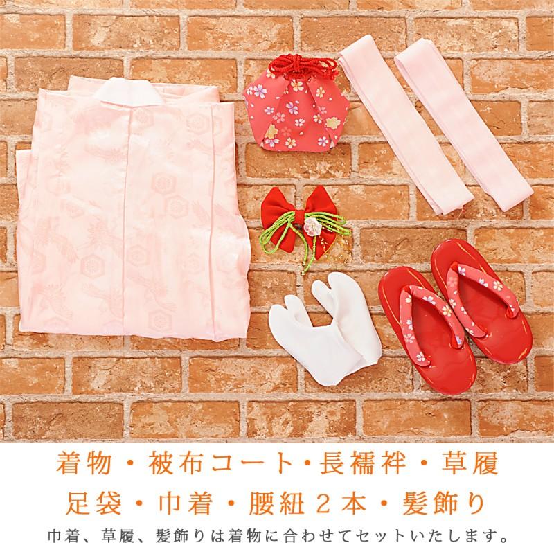 七五三レンタル 夢工房 三歳女児被布セットAP3021 女の子七五三