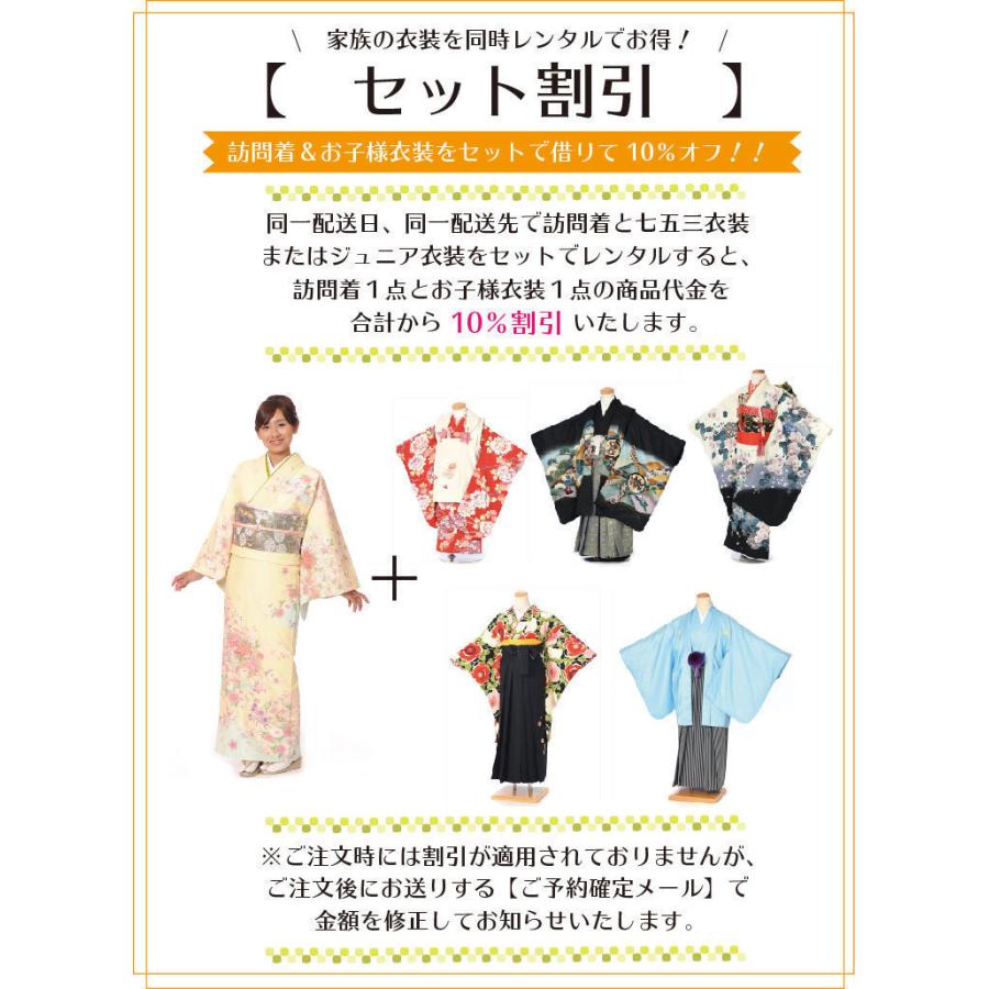 にこるん 七五三レンタル 七歳女児七五三AP7157 七五三着物 女の子