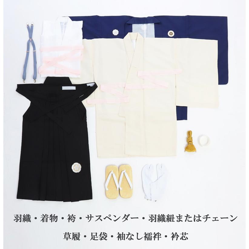 かんたん着付け 小学生 卒業式 男 紋付袴セットレンタル8AQL03 結婚式
