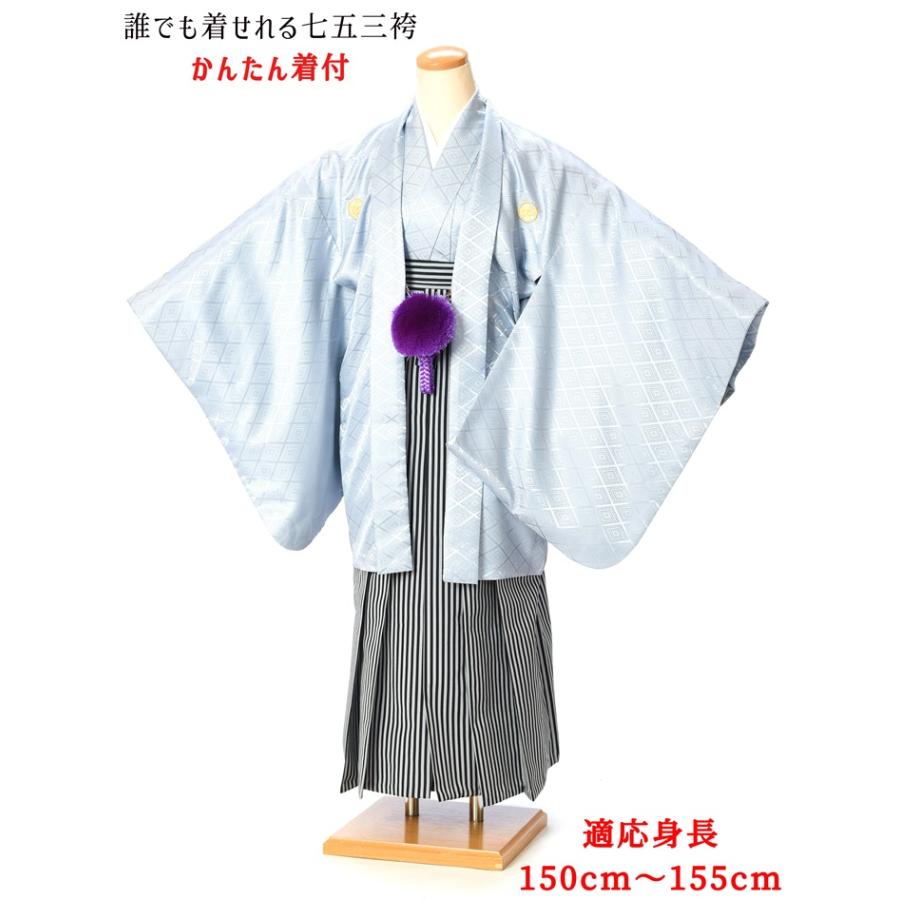 かんたん着付け 小学生 卒業式 男 ジュニア用紋付袴セットレンタル