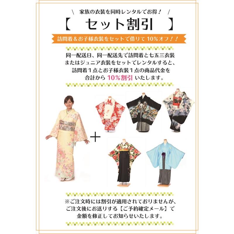袴 小学生 男 ジュニア用紋付袴セットレンタル8AQM01 紋付きフルセット