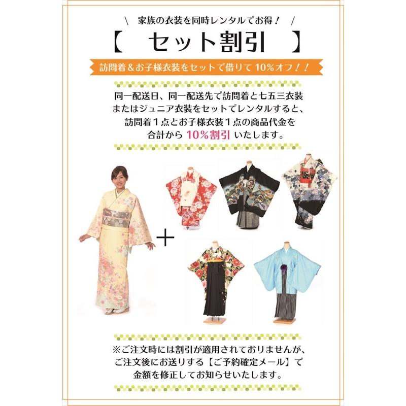 袴 小学生 男 ジュニア用紋付袴セットレンタル8AQM17 花わらべ 紋付き