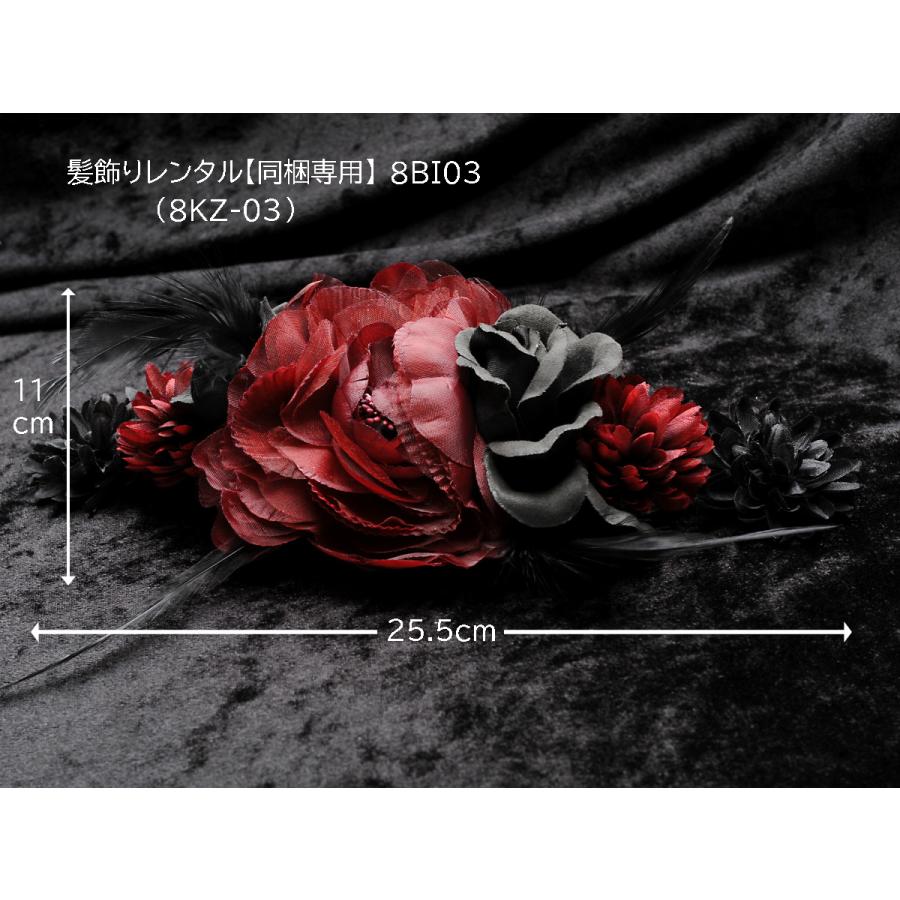 同梱専用 髪飾りレンタル8bi03着物レンタルオプション 成人式 結婚式 結納 パーティ ヘアアクセサリー ヘッドドレス レンタル髪飾り 8bi0003 宅配レンタル衣裳アイビス 通販 Yahoo ショッピング