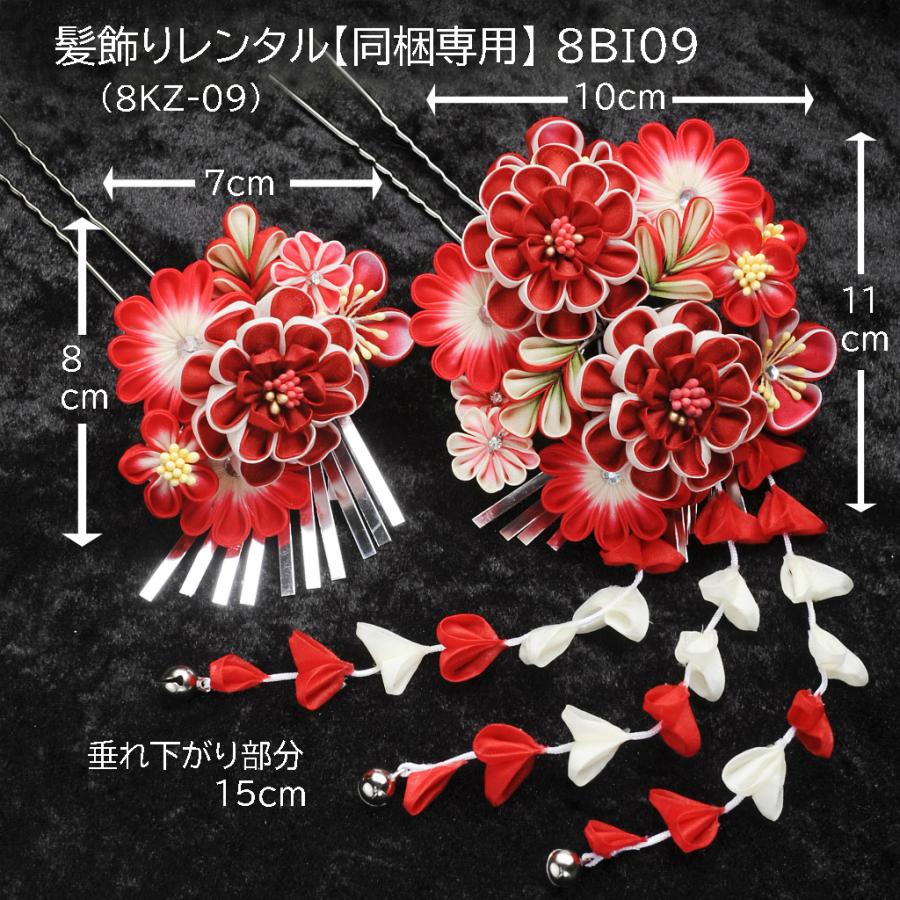 カラーオーダー承ります 花 かんざし 伝統 つまみ細工 髪飾り ちりめん 髪飾り 簪 ちりめん花つまみ細工 3点セット(カラシ×抹茶×クリーム) 黄
