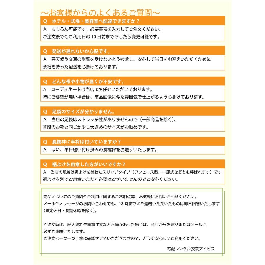 卒業式 先生 袴 レンタル 袴 セット(DKH239)大人 教員 教師 袴レンタル 担任 卒園式 保育士 袴セット 着物レンタル ハカマ はかま 着物 袴 ジャパンスタイル |  | 07