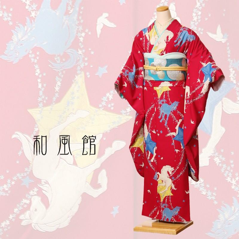 和風館 振袖レンタルフルセット8SACB-56 成人式 1月 結納 結婚式 振袖レンタル ふりそで レトロ振袖 着物レンタル ロ−ズピンク 白馬 流星 150cm〜168cm