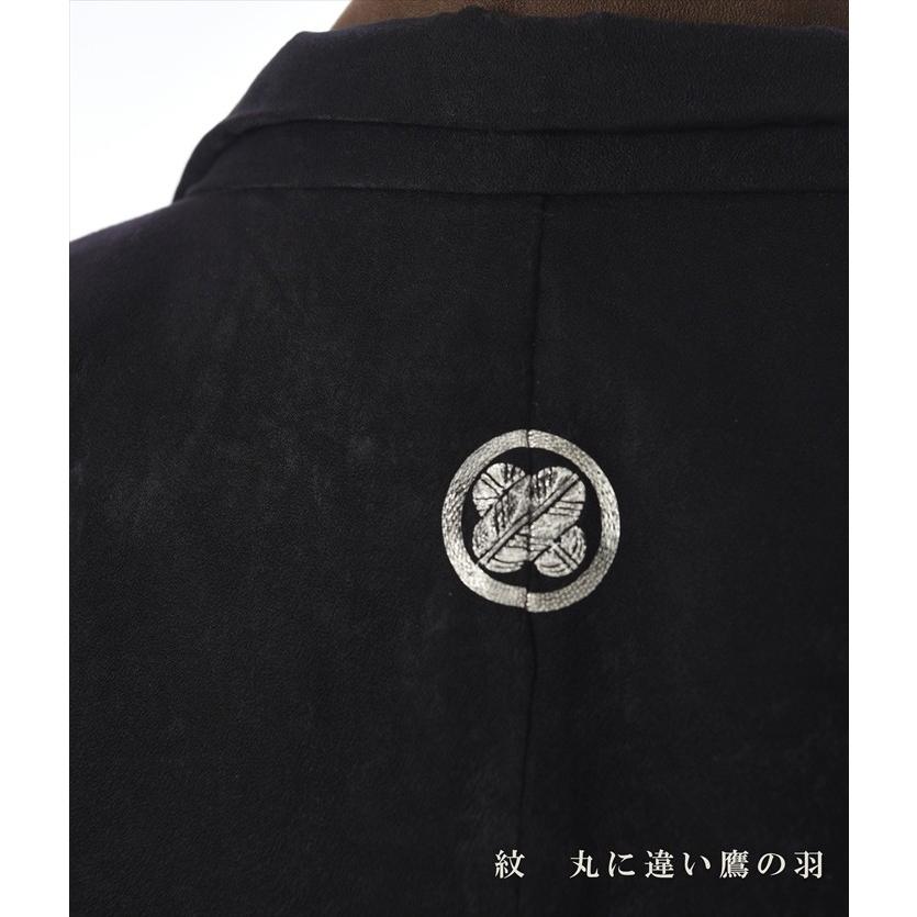 とらまる♡羽織袴 紋付袴 レンタル （1月/成人式）8SAF-27 紋付き 羽織袴レンタル