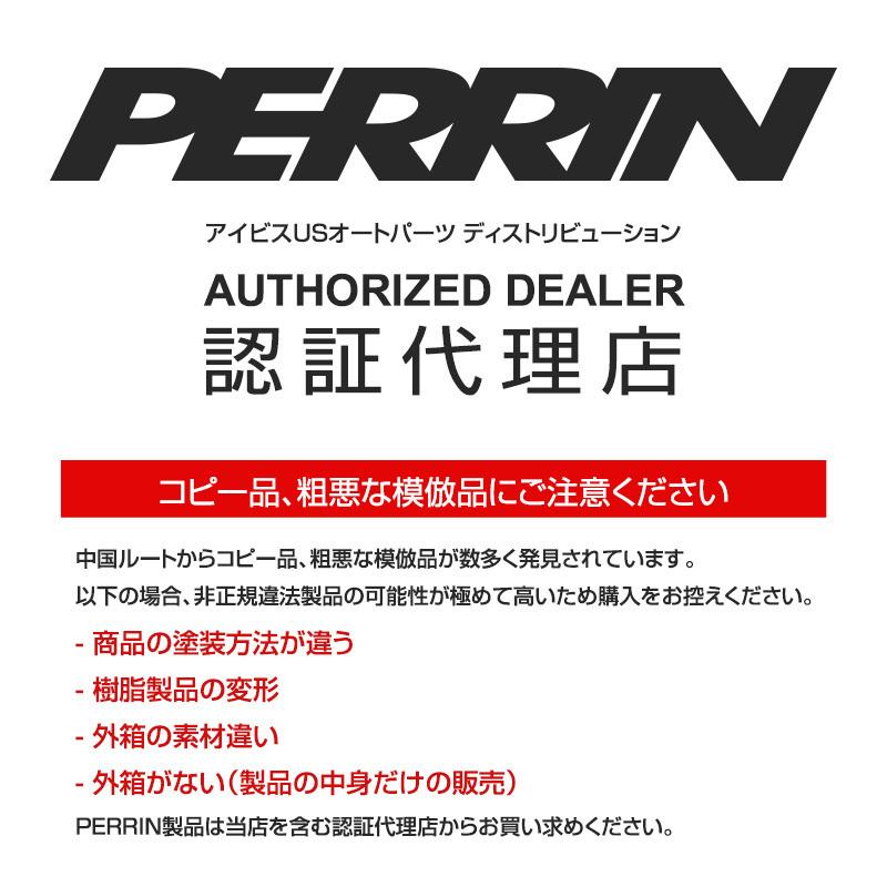 新色発売 Perrin スバル Wrx Sti Vab パフォーマンス3点セット ホワイト Psp Eng 512wt アイビスusオートパーツ 通販 Yahoo ショッピング