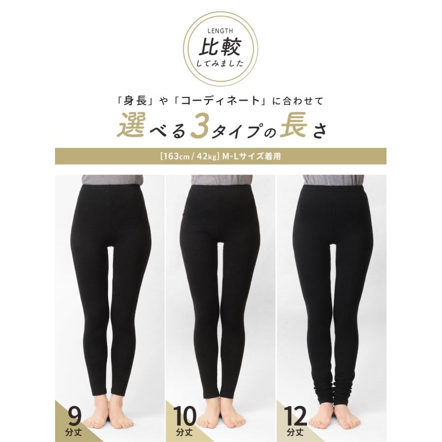 iLeg（アイレッグ） レギンス レディース 薄手 9分丈 10分丈 12分丈