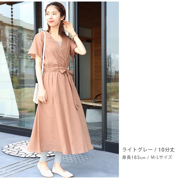 レギンス レディース 薄手 9分丈 10分丈 12分丈 スパッツ 大きいサイズ UVカット 綿 インナー LL 3L 4L 春 夏 秋 ロング 黒 iLeg ベーシック 母の日 *y2*3 :basic1:イビザストア - 通販 - Yahoo!ショッピング レギンス レディース 薄手 9分丈 10分丈 12分丈 スパッツ 大きいサイズ UVカット 綿 インナー LL 3L 4L 春 夏 秋 ロング 黒 iLeg ベーシック 母の日 *y2*3 :basic1:イビザストア - 通販 - Yahoo!ショッピング