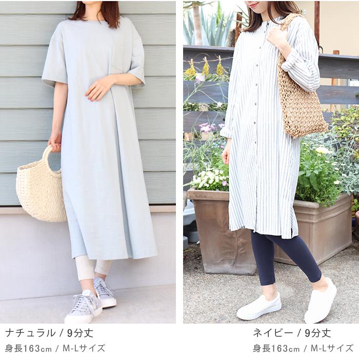 レギンス レディース 薄手 9分丈 10分丈 12分丈 スパッツ 大きいサイズ UVカット 綿 インナー LL 3L 4L 春 夏 秋 ロング 黒 iLeg ベーシック 母の日 *y2*3 :basic1:イビザストア - 通販 - Yahoo!ショッピング レギンス レディース 薄手 9分丈 10分丈 12分丈 スパッツ 大きいサイズ UVカット 綿 インナー LL 3L 4L 春 夏 秋 ロング 黒 iLeg ベーシック 母の日 *y2*3 :basic1:イビザストア - 通販 - Yahoo!ショッピング