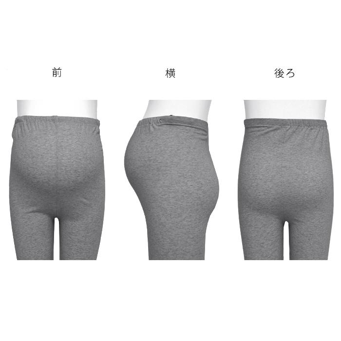 マタニティ レギンス レディース 薄手 10分丈 12分丈 大きいサイズ 妊娠 妊婦 UVカット スパッツ インナー 綿 ルームウェア LL 3L 4L iLeg ベーシック *2*y3-2t | iLeg | 13