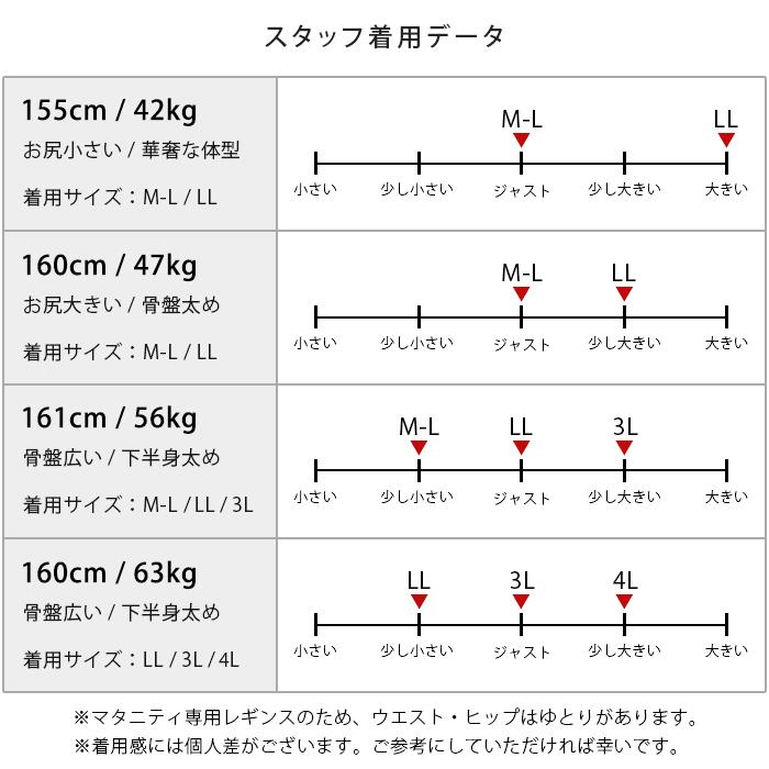 マタニティ レギンス レディース 薄手 10分丈 12分丈 大きいサイズ 妊娠 妊婦 UVカット スパッツ インナー 綿 ルームウェア LL 3L 4L iLeg ベーシック *1｜ibizastore-y｜15