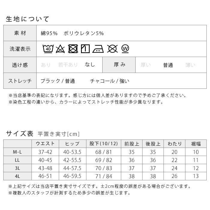マタニティ レギンス レディース 薄手 10分丈 12分丈 大きいサイズ 妊娠 妊婦 UVカット スパッツ インナー 綿 ルームウェア LL 3L 4L iLeg ベーシック *2*y3-2t | iLeg | 14