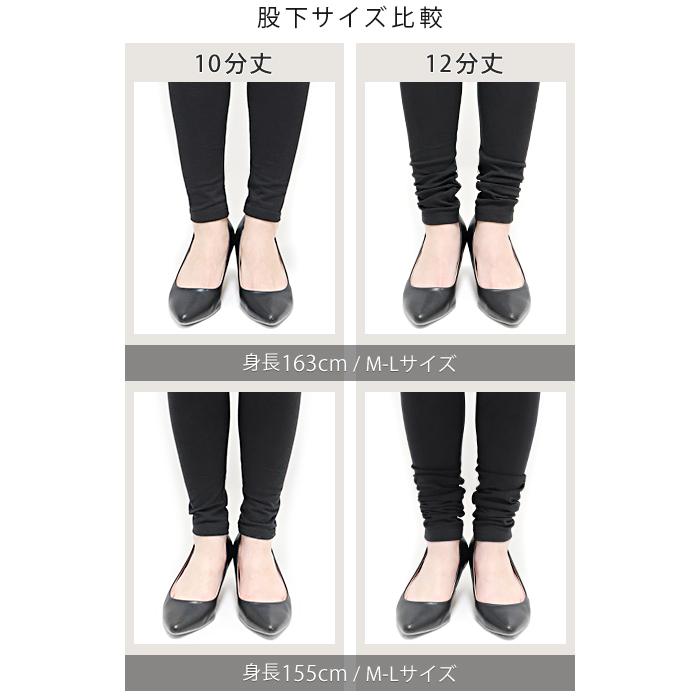 マタニティ レギンス レディース 薄手 10分丈 12分丈 大きいサイズ 妊娠 妊婦 UVカット スパッツ インナー 綿 ルームウェア LL 3L 4L iLeg ベーシック *2*y3-2t | iLeg | 15
