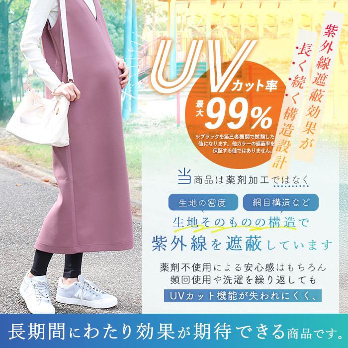 マタニティ ＵＶカット レギンス 2足セット マタニティレギンス: マタニティ | チュチュアンナ[tutuanna