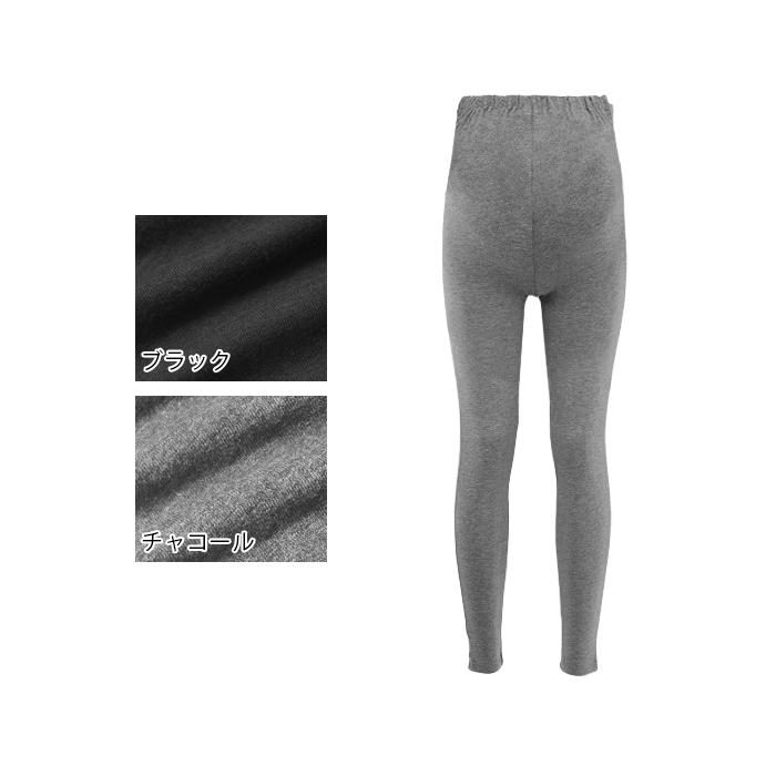 マタニティ レギンス レディース 薄手 10分丈 12分丈 大きいサイズ 妊娠 妊婦 UVカット スパッツ インナー 綿 ルームウェア LL 3L 4L iLeg ベーシック *2*y3-2t | iLeg | 10