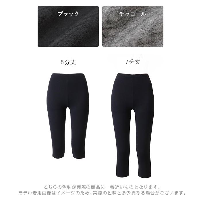 ★大人気★インド製 レギンス ネイビー【5P-43, 5P-35, 5S-26】 ☆大人気☆インド製 レギンス ネイビー【5P-43, 5P-35, 5S-26