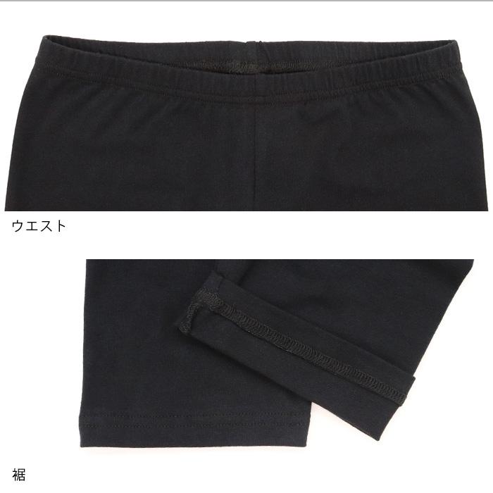 レギンス レディース 薄手 5分丈 7分丈 スパッツ 大きいサイズ UVカット 綿 ナチュラル インナー LL 3L 春 夏 ハーフ iLeg ベーシック *1*2-2t *y3-3t | iLeg | 12