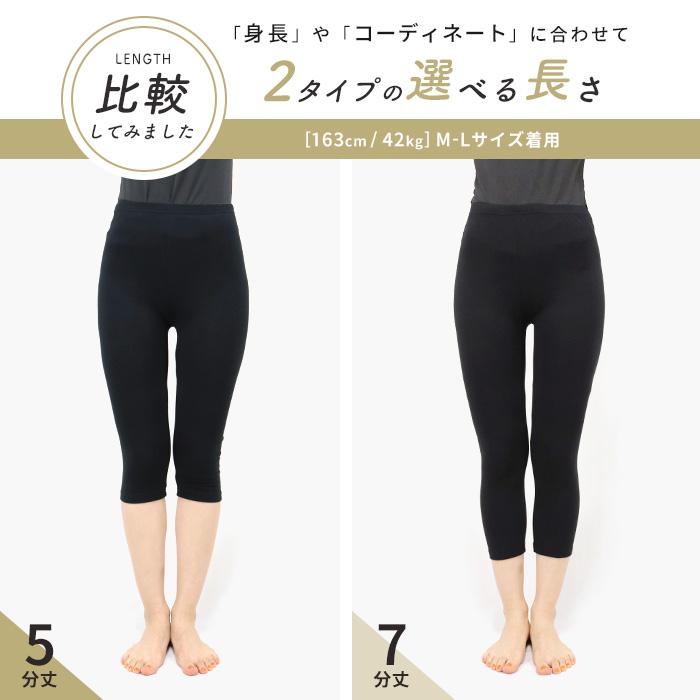 ★大人気★インド製 レギンス ネイビー【5P-43, 5P-35, 5S-26】 楽天市場】【店内全品対象☆25%OFFクーポン配布中☆先着1,000名