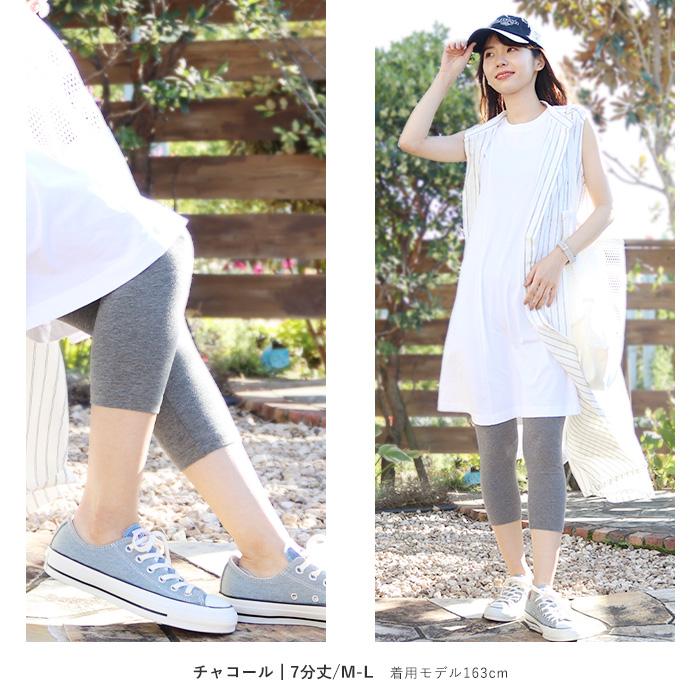 レギンス レディース 薄手 5分丈 7分丈 スパッツ 大きいサイズ UVカット 綿 ナチュラル インナー LL 3L 春 夏 ハーフ iLeg ベーシック *1*2-2t *y3-3t | iLeg | 09