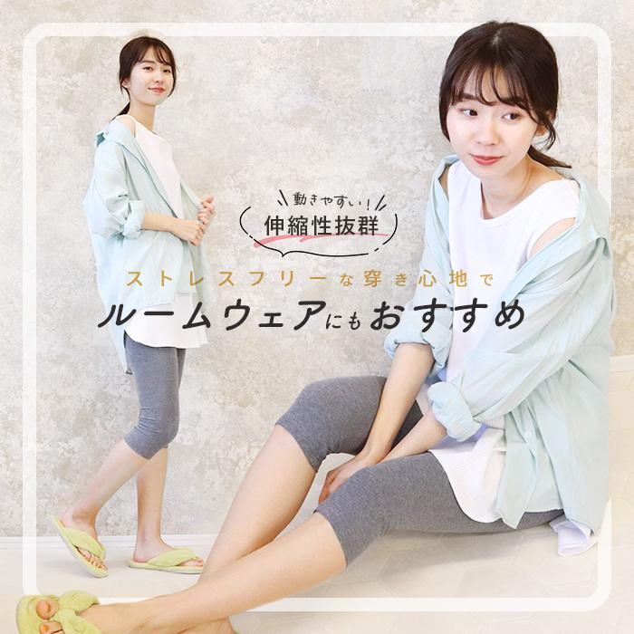 レギンス レディース 薄手 5分丈 7分丈 スパッツ 大きいサイズ UVカット 綿 ナチュラル インナー LL 3L 春 夏 ハーフ iLeg ベーシック *1*2-2t *y3-3t | iLeg | 10