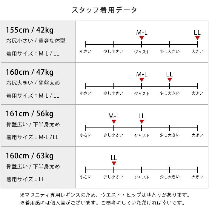 レギンス マタニティ レディース 薄手 5分丈 7分丈 スパッツ 大きいサイズ インナー LL 妊婦 UVカット ルームウェア ヨガ ハーフレギンス iLeg ベーシック *y2*3｜ibizastore-y｜17