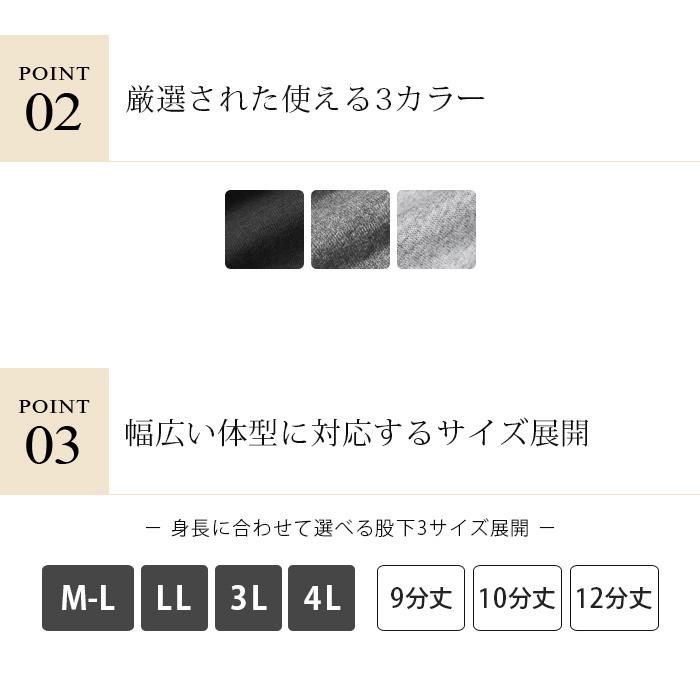 iLeg レギンス ラインレギンス サイドライン レディース 9分丈