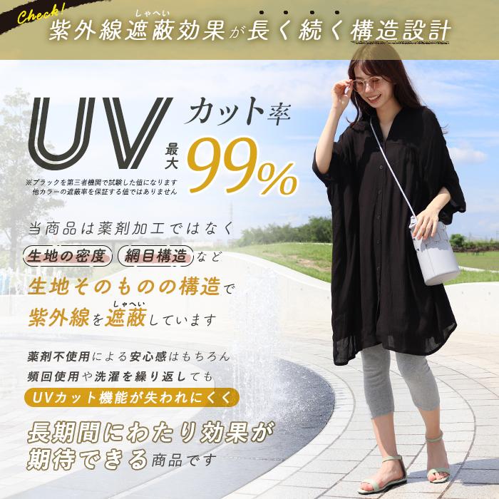 iLeg（アイレッグ） レギンス 7分丈 綿100％ レディース スパッツ