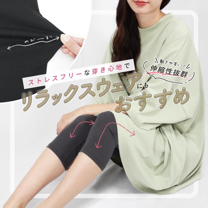 iLeg（アイレッグ） レギンス 7分丈 綿100％ レディース スパッツ