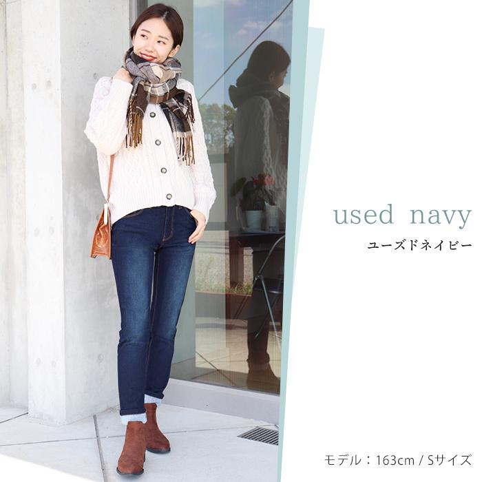 デニムレギンス 裏起毛 レディース スキニー デニム ジーンズ 裏起毛デニム アルガンオイル 冬 暖かい あったかい ボトムス ズボン ジーパン 大きいサイズ 1 Den イビザストア 通販 Yahoo ショッピング