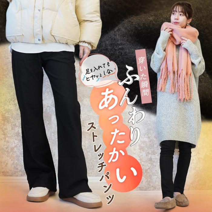 サラン】PEARLY GATES レディースパンツ 防寒裏起毛 ブラック 裏起毛