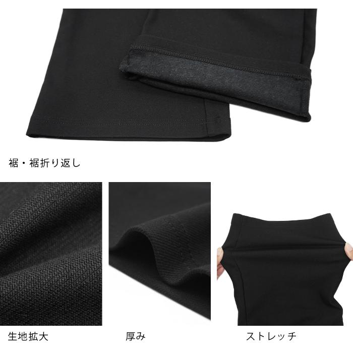 裏起毛 パンツ レディース きれいめ 冬用 大きいサイズ ゆったり