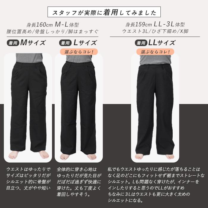 裏起毛 パンツ レディース きれいめ 冬用 大きいサイズ ゆったり