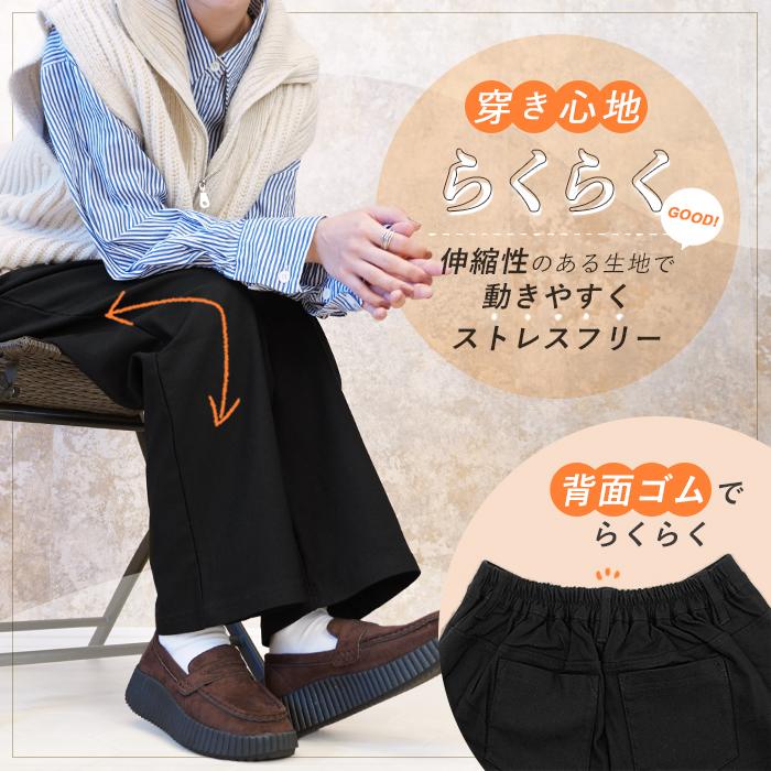 裏起毛 パンツ レディース きれいめ 冬用 大きいサイズ ゆったり