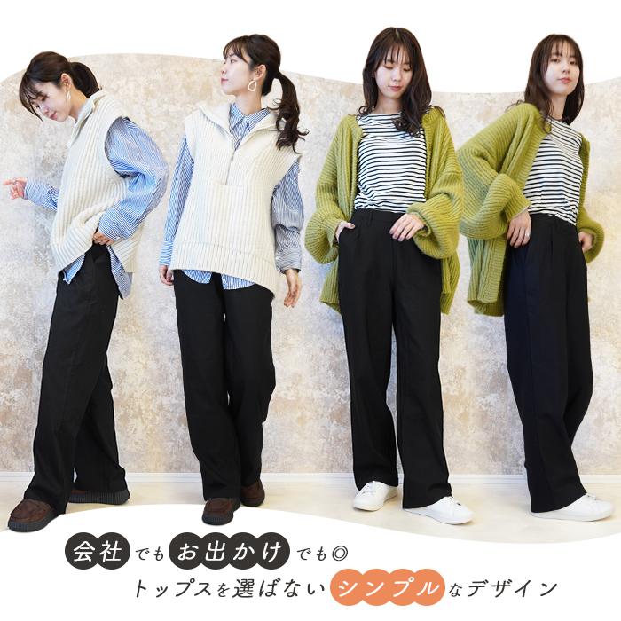 裏起毛 パンツ レディース きれいめ 冬用 大きいサイズ ゆったり