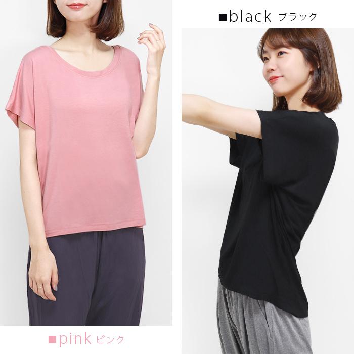 ヨガウェア トップス レディース Tシャツ フィットネスウェア スポーツウェア レーヨン 半袖 ドルマン ヨガ ピラティス ジム おしゃれ lapiyoga ラピヨガ *y2*3 :efs-t1:イビザストア - 通販 - Yahoo!ショッピング ヨガウェア トップス レディース Tシャツ フィットネスウェア スポーツウェア レーヨン 半袖 ドルマン ヨガ ピラティス ジム おしゃれ lapiyoga ラピヨガ *y2*3 :efs-t1:イビザストア - 通販 - Yahoo!ショッピング