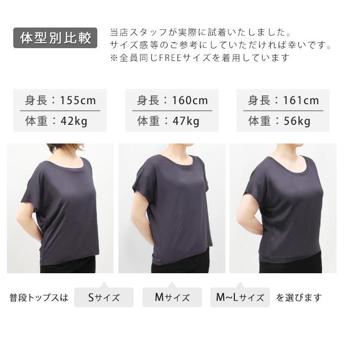 ヨガウェア トップス レディース Tシャツ フィットネスウェア スポーツウェア レーヨン 半袖 ドルマンスリーブ ヨガ ピラティス ジム ゆったり おしゃれ 3 Efs T1 イビザストア 通販 Yahoo ショッピング