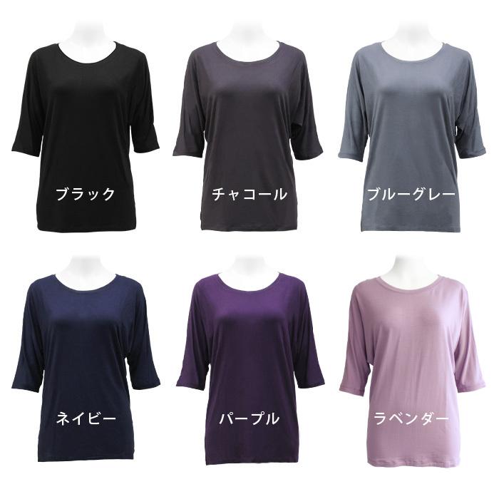 ドルマン ロング丈 Tシャツ ヨガウェア トップス レディース レーヨン