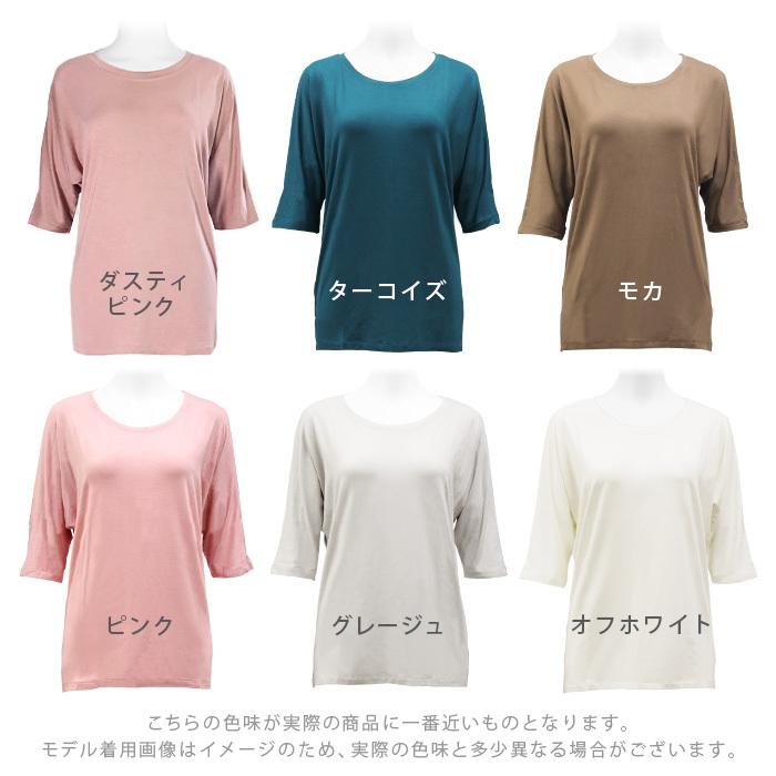 ドルマン ロング丈 Tシャツ ヨガウェア トップス レディース レーヨン