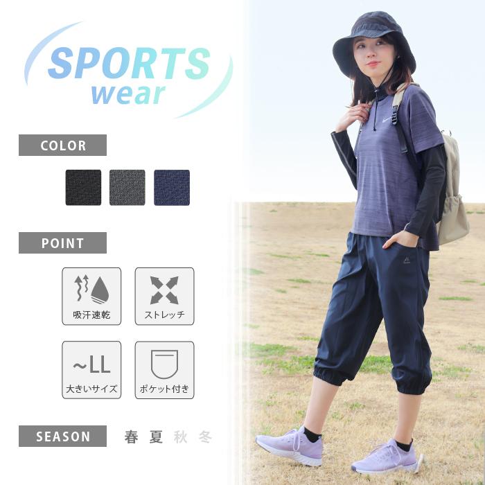 古代 配管 グッゲンハイム美術館 夏 スポーツ ズボン Sightwetsuits Com