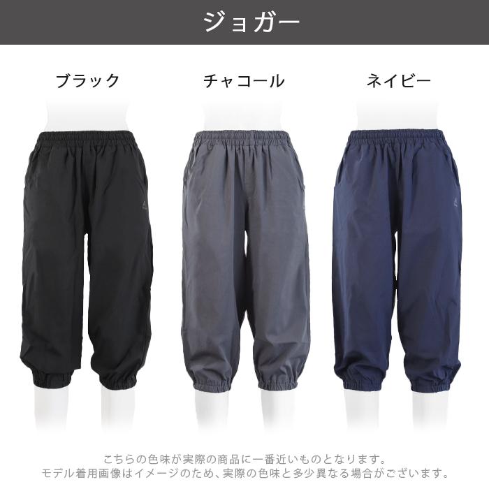 クロップドパンツ 春 夏 さらさら 吸汗速乾 ドライ 薄手 軽い カーゴ ジョガー パンツ スポーツ フィットネス ハイキング 登山 レディース *2*y3-2t |  | 13