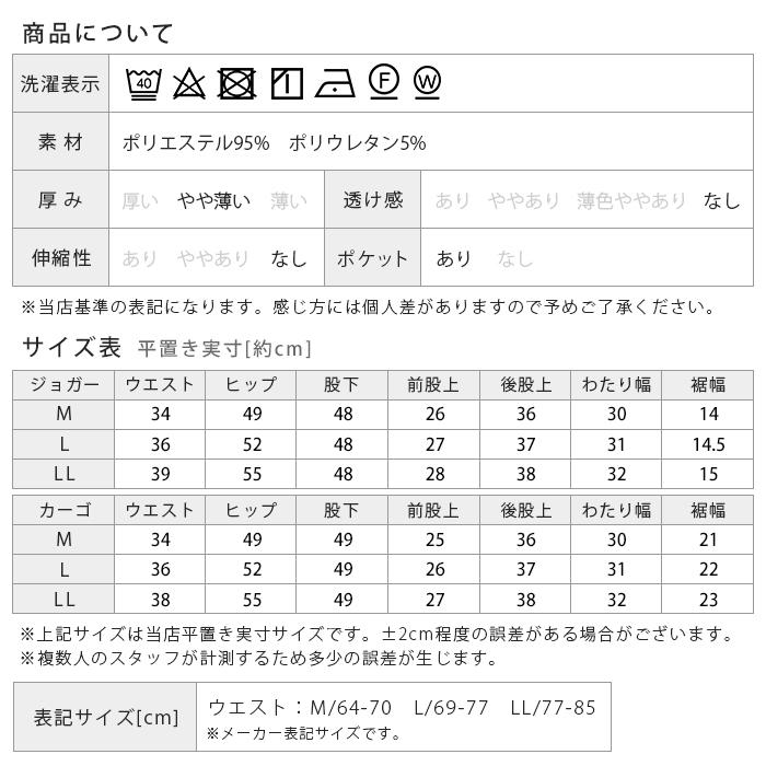 クロップドパンツ 春 夏 さらさら 吸汗速乾 ドライ 薄手 軽い カーゴ ジョガー パンツ スポーツ フィットネス ハイキング 登山 レディース *2*y3-2t |  | 19
